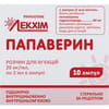 Папаверин р-р д/ин. 20мг/мл амп. 2мл №10