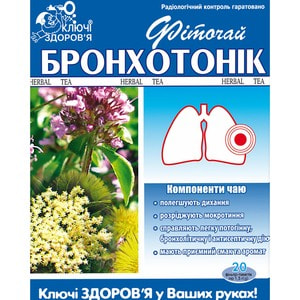 Фиточай Ключи здоровья Бронхотоник в фильтр-пакетах по 1,5 г 20 шт