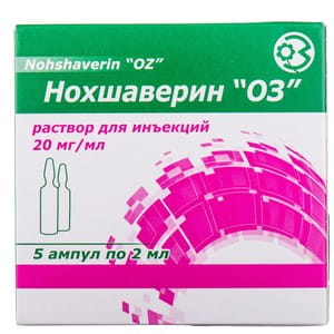 Нохшаверин "ОЗ" р-н д/ін. 20мг/мл амп. 2мл №5