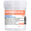 Календулы мазь контейнер 40г