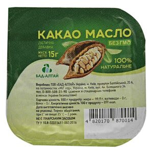 Масло какао фасоване 15 г