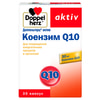 Доппельгерц Актив Коензим Q10 для покращення енергетичних процесів в організмі капсули 2 блістера по 15 шт