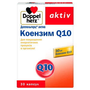Доппельгерц Актив Коензим Q10 для покращення енергетичних процесів в організмі капсули 2 блістера по 15 шт
