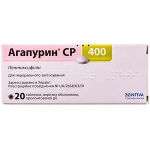 Агапурин СР 400 табл. п/о 400мг №20