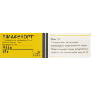 Пімафукорт мазь туба 15г