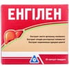 Капсули для підтримання функції печінки Енгілен 2 блістера по 15 шт