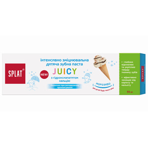 Зубна паста SPLAT (Сплат) Juicy дитяча зміцнююча з гідроксиапатитом Морозиво 35 мл