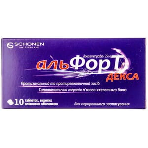 Альфорт Декса табл. в/о 25мг №10