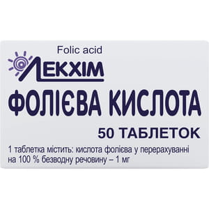 Фолиевая к-та табл. 1мг №50