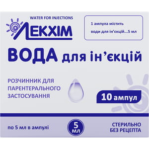 Вода д/ін'єкцій р-к амп. 5мл №10