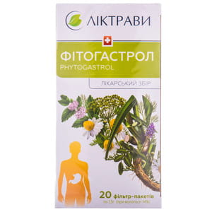 Фитогастрол сбор фильтр-пак. 1,5г №20