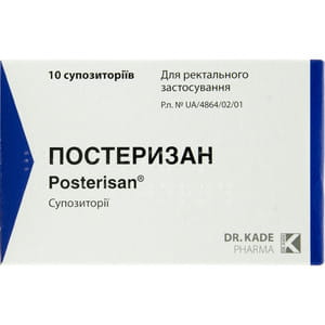 Постеризан суп. №10