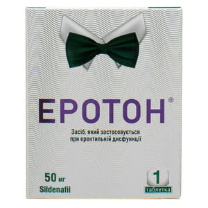 Еротон табл. 50мг №1