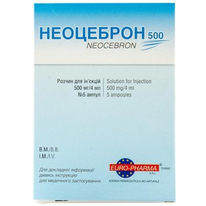 Неоцеброн р-н д/ін. 500мг/4мл амп. 4мл №5