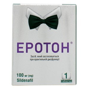 Еротон табл. 100мг №1