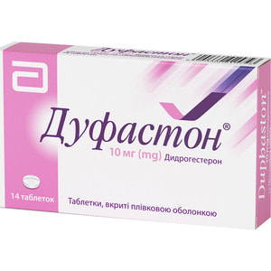 Дуфастон табл. в/о 10мг №14