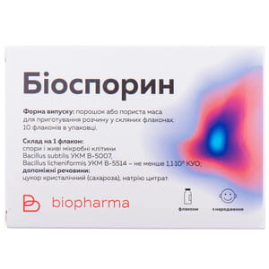 Биоспорин порошок лиофилизированный во флаконах 10 шт