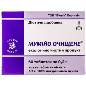 Таблетки загальнозміцнюючі Мумійо очищене Біовіт 2 блістера по 30 шт