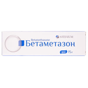 Бетаметазон крем 0,64мг/г туба 15г