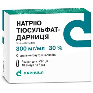 Натрію тіосульфат-Дарниця р-н д/ін. 300мг/мл амп. 5мл №10