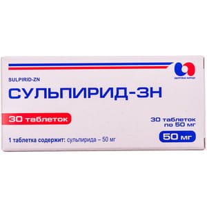 Сульпирид-ЗН табл. 50мг №30