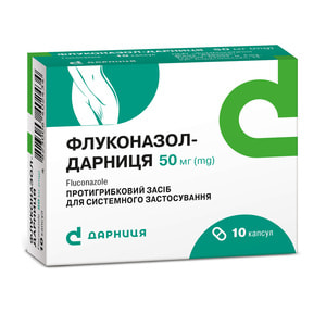 Флуконазол-Дарниця капс. 50мг №10