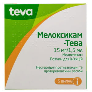Мелоксикам-Тева р-н д/ін. 15мг/1,5мл амп. 1,5мл №5
