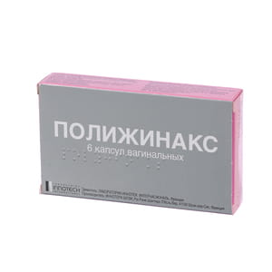 Полижинакс капс. вагинал. №6