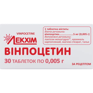 Винпоцетин табл. 5мг №30