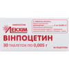 Винпоцетин табл. 5мг №30
