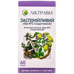 Заспокійливий збір №2 (седативний) 60г
