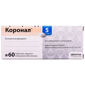 Коронал 5 табл. в/о 5мг №60