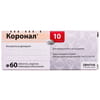 Коронал 10 табл. в/о 10мг №60