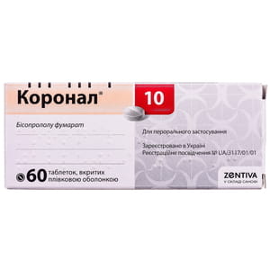 Коронал 10 табл. в/о 10мг №60