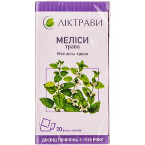 Меліси трава фільтр-пакет 1,5г №20