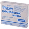 Диклофенак р-н д/ін. 25мг/мл амп. 3мл №5