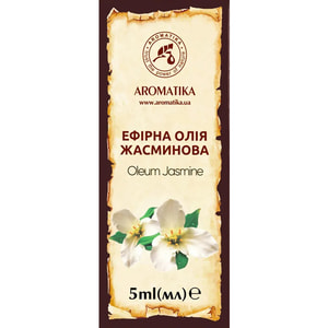 Олія жасминова Ароматика 5 мл