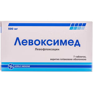 Левоксимед табл. п/о 500мг №7