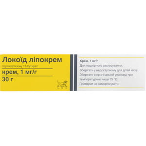 Локоїд ліпокрем крем 1мг/г туба 30г