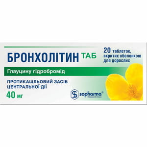 Бронхолитин Таб табл. п/о 40мг №20