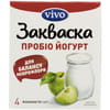 Закваска бактеріальна Vivo (Віво) Симбілакт (Пробіо йогурт) у флаконах по 1,0 г 4 шт
