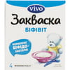 Закваска бактеріальна Vivo (Віво) Біфівіт у флаконах по 0,5 г 4 шт