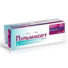 Пульмікорт сусп. д/розп. 0,5мг/мл конт. 2мл упак. (40доз) №20