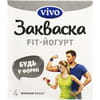 Закваска бактеріальна Vivo (Віво) Fit - Йогурт у флаконах по 0,5 г 4 шт