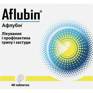 Афлубін табл. №48
