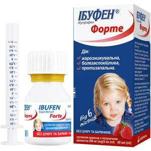 Ибуфен форте сусп. оральн. 200мг/5мл клубника фл. 40мл