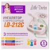 Ингалятор компрессорный  LITTLE DOCTOR (Литл Доктор) модель LD-212 С