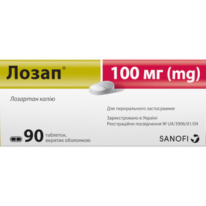 Лозап табл. в/о 100мг №90
