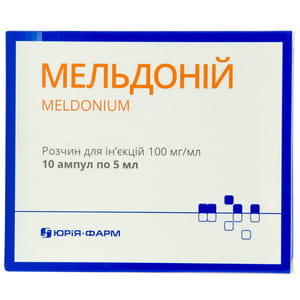 Мельдоній р-н д/ін. 100мг/мл амп. 5мл №10