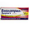 Эналаприл-Здоровье табл. 5мг №30